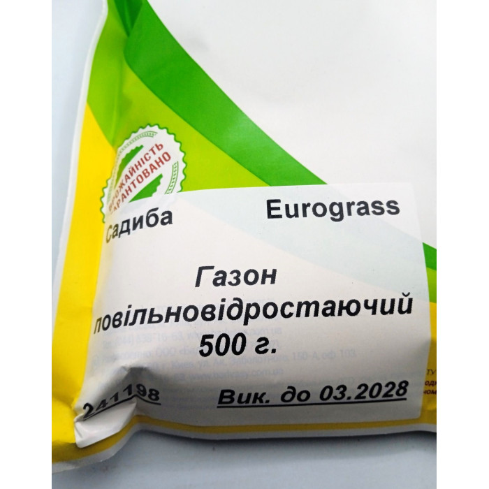 Газонна трава Газон повільновідростаючий, Eurograss 500 г Садиба