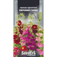 Насіння Мальва однорічна Карнавал суміш 0,2 г Seedera