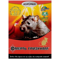 Клейова пастка Смерть гризунам від гризунів 17*24 см Agromaxi