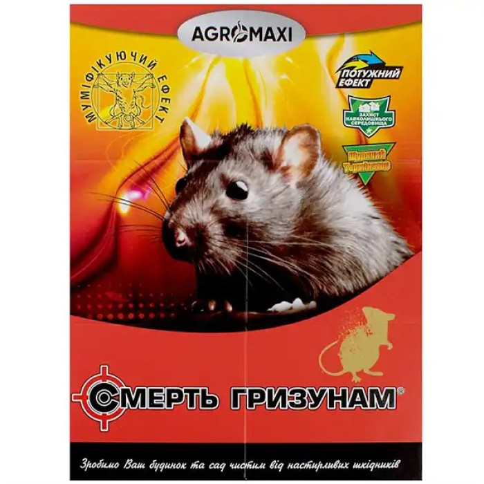 Клейова пастка, Смерть гризунам, від гризунів, 17*24 см, Agromaxi