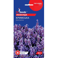 Насіння Лаванда Кримська багаторічна 0,1 г GL Seeds