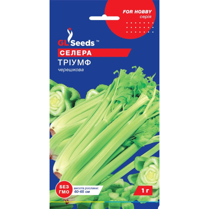 Насіння Селера черешкова Тріумф 1 г GL Seeds