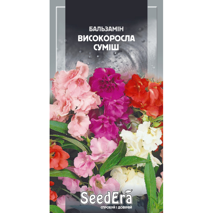 Насіння Бальзамін садовий Високоросла суміш, 0,5 г, Seedera