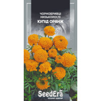 Насіння Чорнобривці низькорослі Купід Оранж 0,5 г Seedera