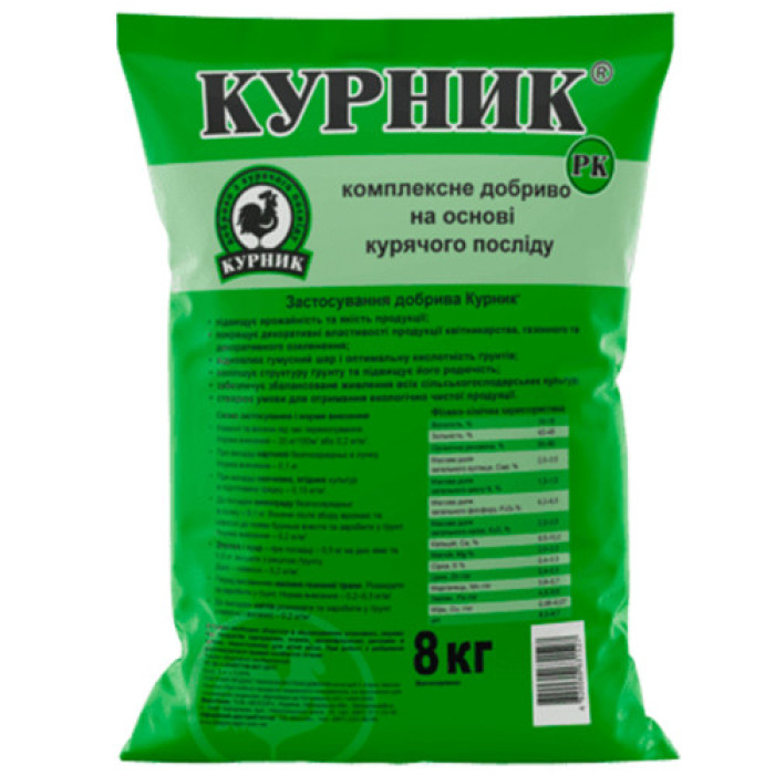 Органічне добриво, Курник, гранульований, 8 кг, Кіссон