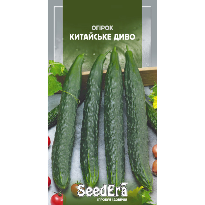 Насіння Огiрок Китайське диво, 10 шт, Seedera