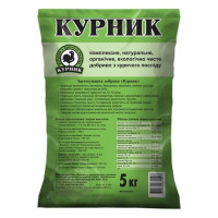Органічне добриво, Курник гранульований, 5 кг, Кіссон