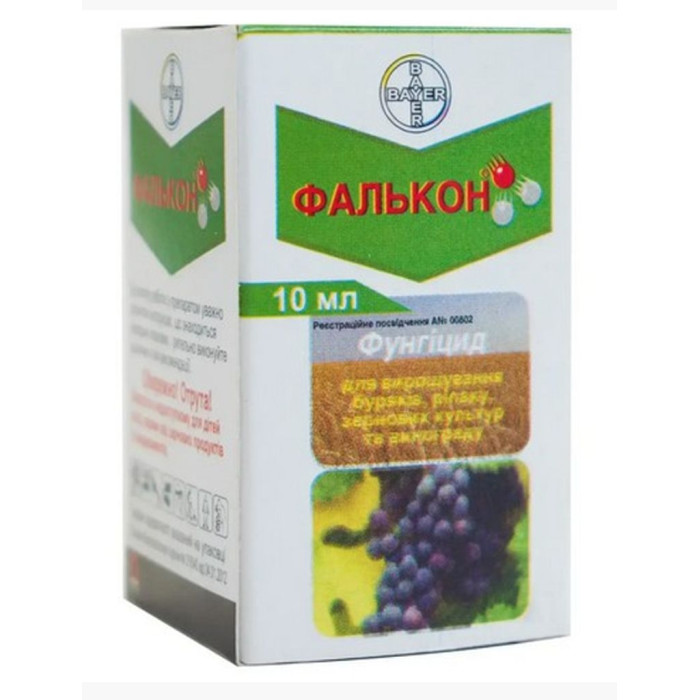 Фунгіцид Фалькон 10 мл Bayer