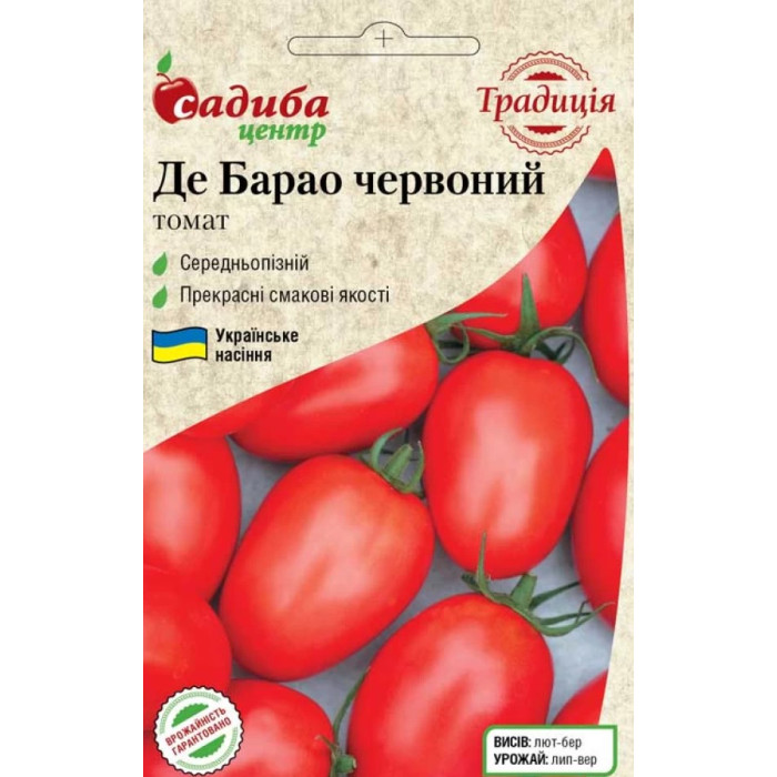 Насіння Томат Де Барао червоний 0,1 г Садиба Традиція