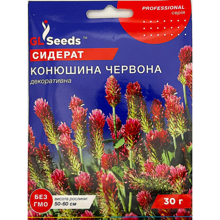 Насіння Сидерат GL Seeds Конюшина червона 30 г