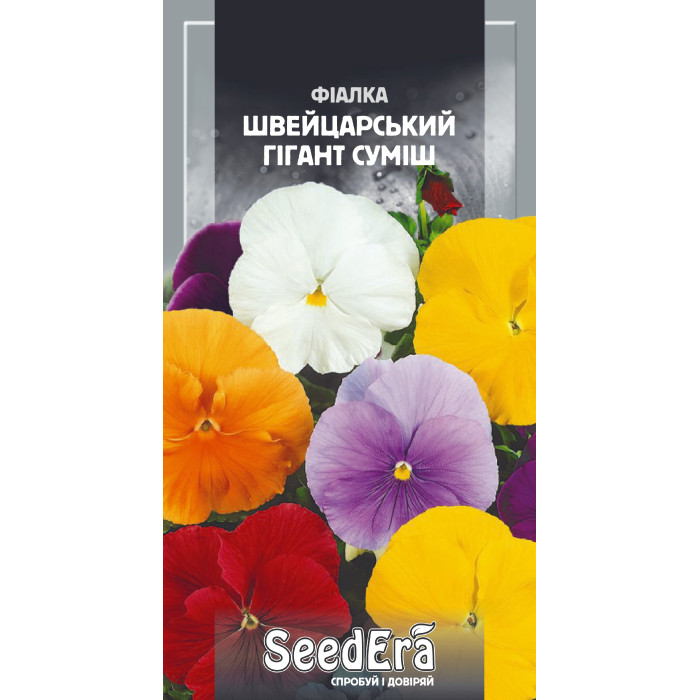 Насіння Фіалка садова Швейцарський гігант, суміш 0,1 г, Seedera