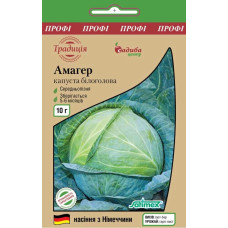 Насіння Капуста білоголова Амагер, 10 г, Садиба Традиція