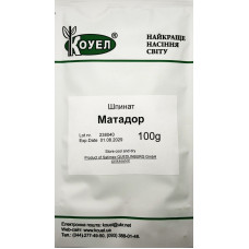 Насіння Шпинат Матадор Коуел 100 г