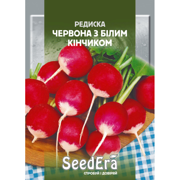 Насіння Редиска Червона з Білим Кінчиком 20 г Seedera