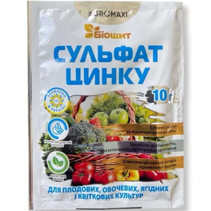 Добриво, Сульфат Цинку, 10 г , Агромаксі