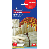 Насіння Спаржа Царська 1 г GL Seeds
