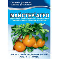 Добриво Майстер-Агро для всіх видів цитрусових рослин 25 г Кіссон