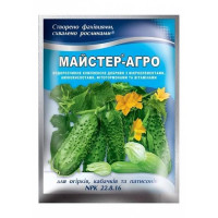Добриво Майстер-Агро для Огірків кабачків патисонів 100 г Кіссон