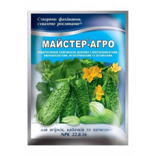 Добриво, Майстер-Агро, для Огірків, кабачків, патисонів, 100 г, Кіссон