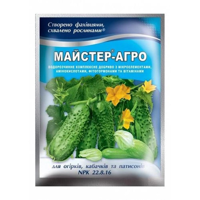 Добриво, Майстер-Агро, для Огірків, кабачків, патисонів, 100 г, Кіссон