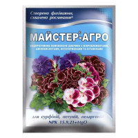 Добриво, Майстер-Агро, для Сурфіній, Петуній та Пеларгоній, 25 г, Кіссон
