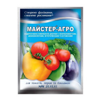 Добриво Майстер-Агро для Томатів перцю баклажанів 100 г Кіссон