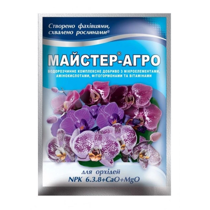 Добриво, Майстер-Агро, для Орхідей, 25 г, Кіссон