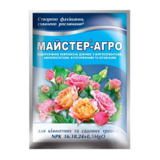 Добриво, Майстер-Агро, для Троянд, 25 г, Кіссон