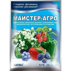 Добриво, Майстер-Агро, Люкс, 100 г, Кіссон