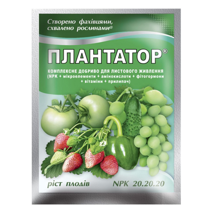 Добриво, Плантатор, 20-20-20, 25 г, Кіссон