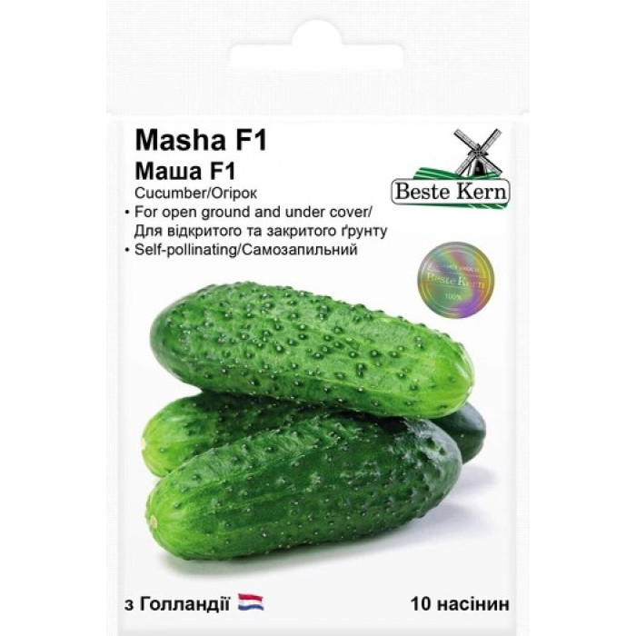 Насіння Огірок самозапильний Маша F1 10 шт Beste Kern