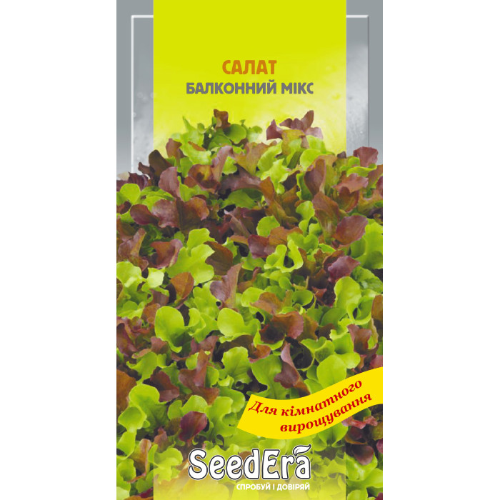 Насіння Салат листовий Балконний мікс суміш 1 г Seedera