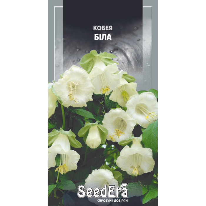 Насіння Кобея Біла, 0,25 г, Seedera