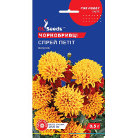 Насіння Чорнобривці Спрей Петіт, махрові 0,5 г, GL Seeds
