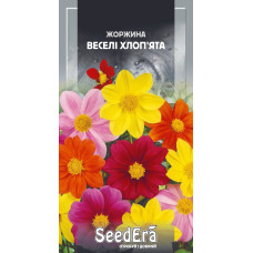Насіння Жоржина мінлива Веселі Хлоп’ята 0,5 г Seedera