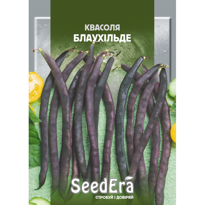Насіння Квасоля спаржева витка Блаухільде 10 г Seedera