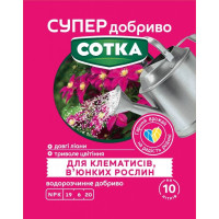 Супер добриво Сотка для Клематисів та в’юнких рослин 20 г Сімейний Сад