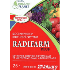 Біостимулятор росту кореневої системи, Радіфарм Плюс, Укорінювач, Valagro, 25 мл, Organic Planet