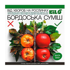 Фунгіцид Бордоська суміш 300 г KILO