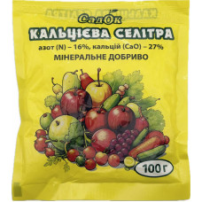 Добриво Кальцієва селітра 100 г СадОк