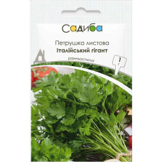 Насіння Петрушка листова Італійський гігант 1 г Садиба