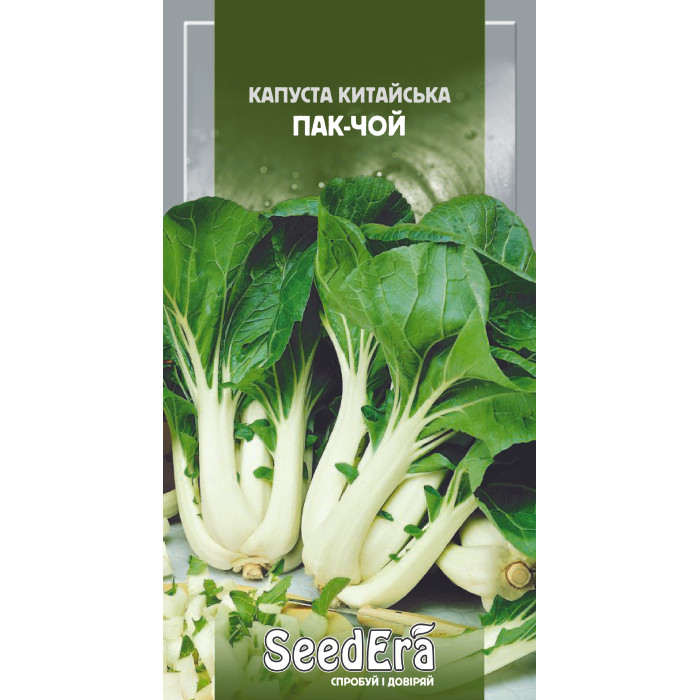 Насіння Капуста китайська Пак Чой, 0,5 г, Seedera