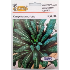 Насіння Капуста листова Кале 10 г Коуел