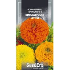 Насіння Чорнобривці прямостоячі Високоросла суміш 0,5 г Seedera