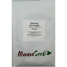 Насіння Шпинат Матадор, 50 г, Moravo Seed Чехія
