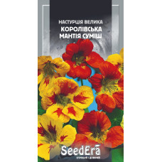 Насіння Настурція велика Королівська мантія суміш 1 г Seedera