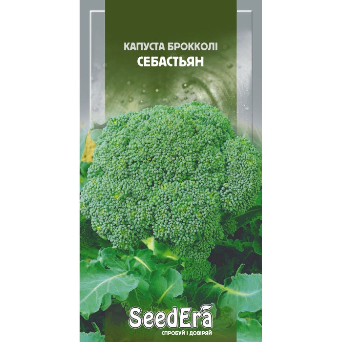 Насіння Капуста броколі Себастьян, 0,3 г, Seedera