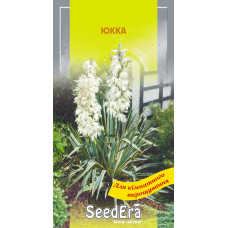 Насіння Юкка 0,1 г Seedera