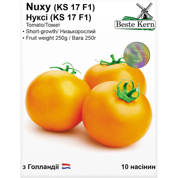 Насіння Томат низькорослий Нуксі F1 (KS 17), 10 шт, Beste Kern