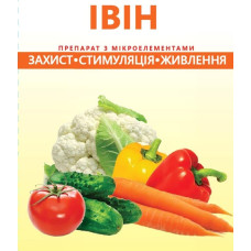 Стимулятор росту рослин, Івін, 0,1 мг д.р., блістер, 10 мл, Агробіотех